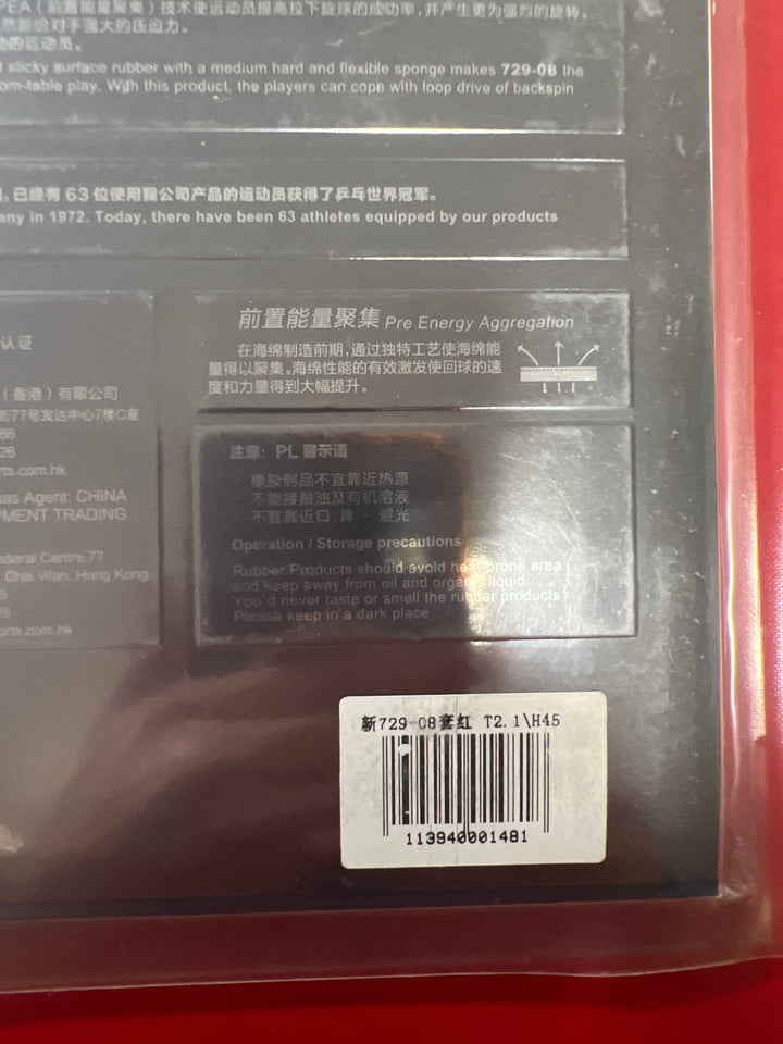 729 Friendship 729 729-08 Table Tennis Rubber