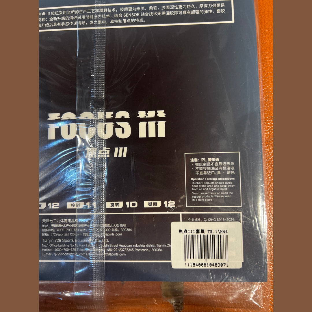 Friendship FOCUS3 Table Tennis Rubber