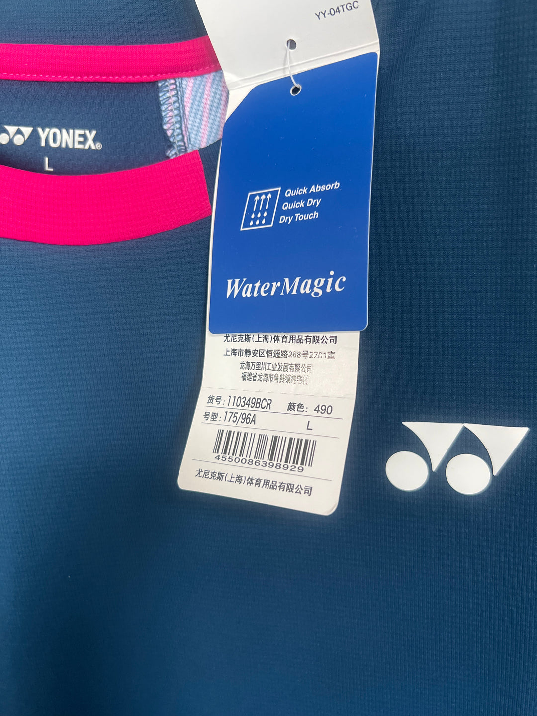 YONEX Badminton Sports Short L Male 110349BCR