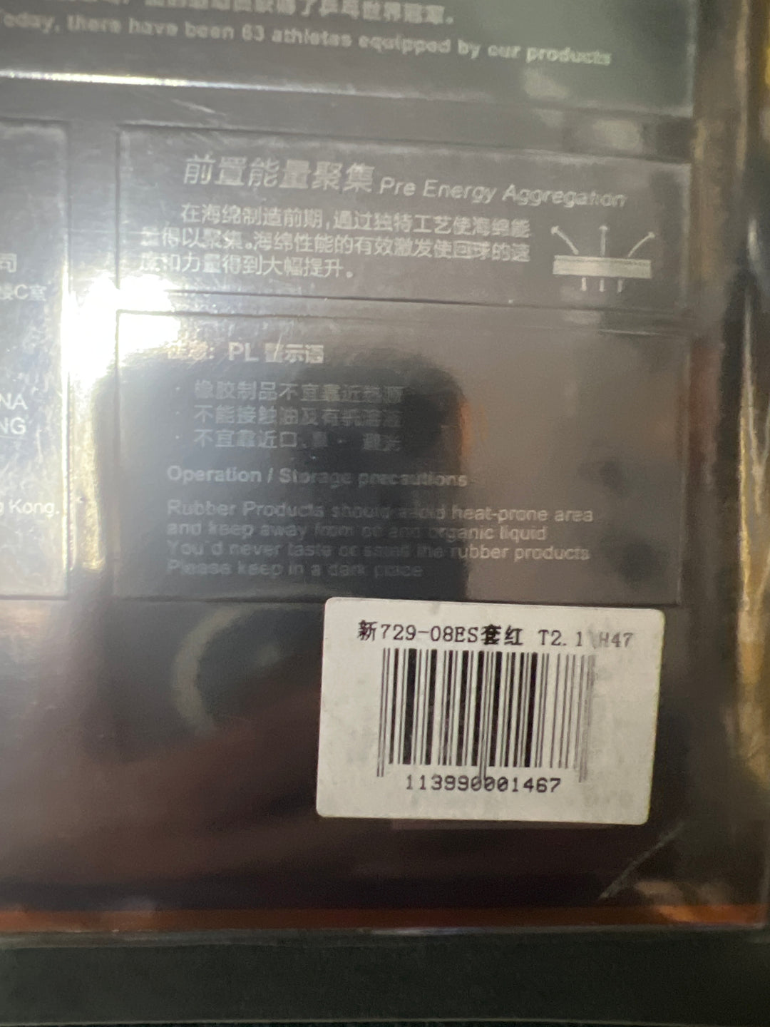 Friendship ES 729-08