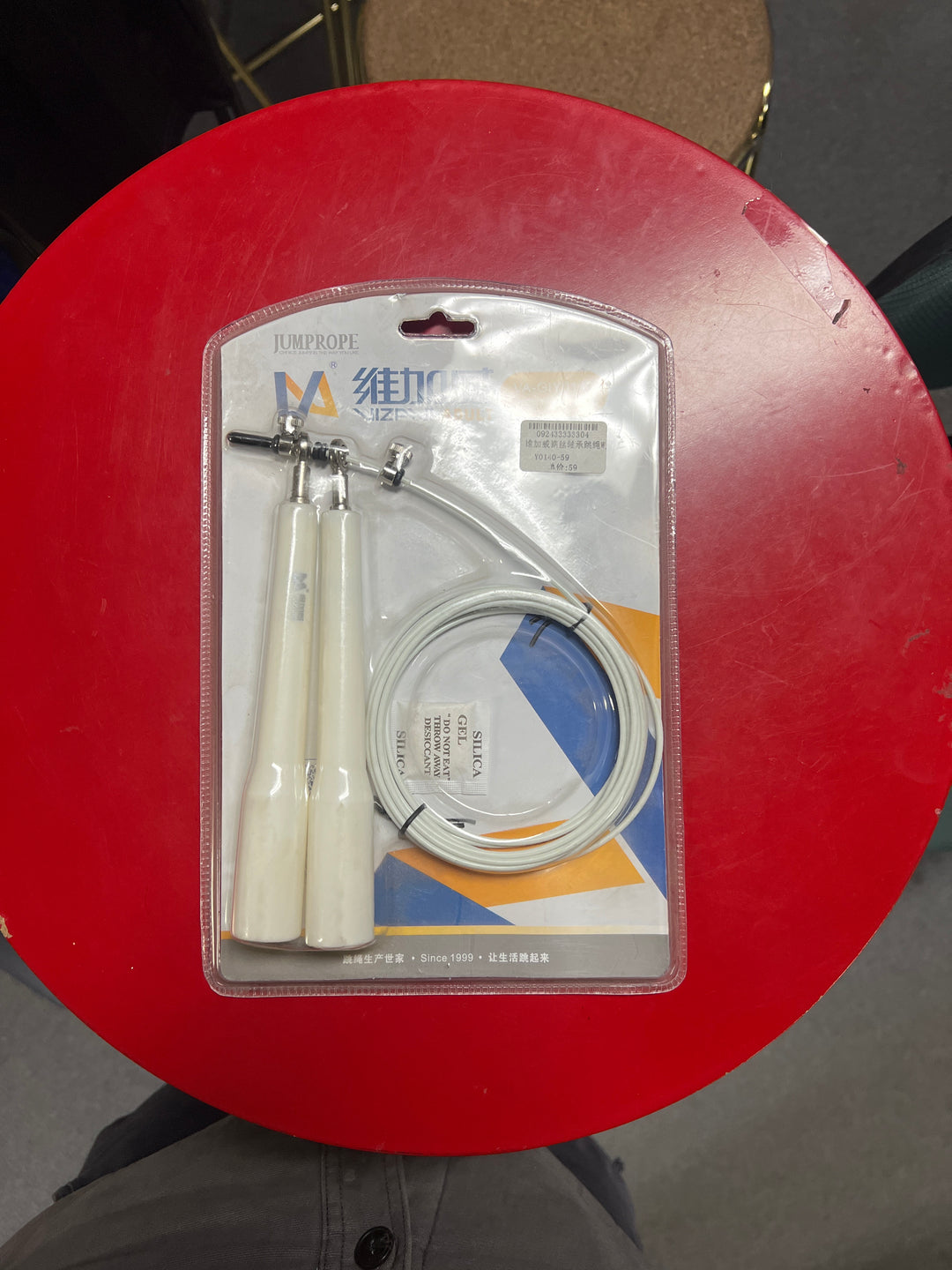 VIZAVI Jump Rope