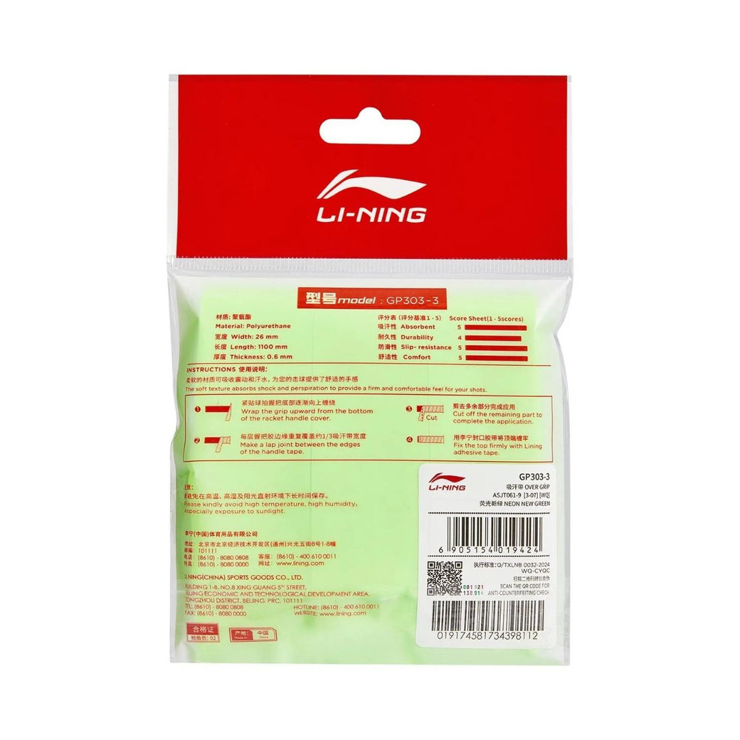 Li-Ning ASJT061 - product detail 201
