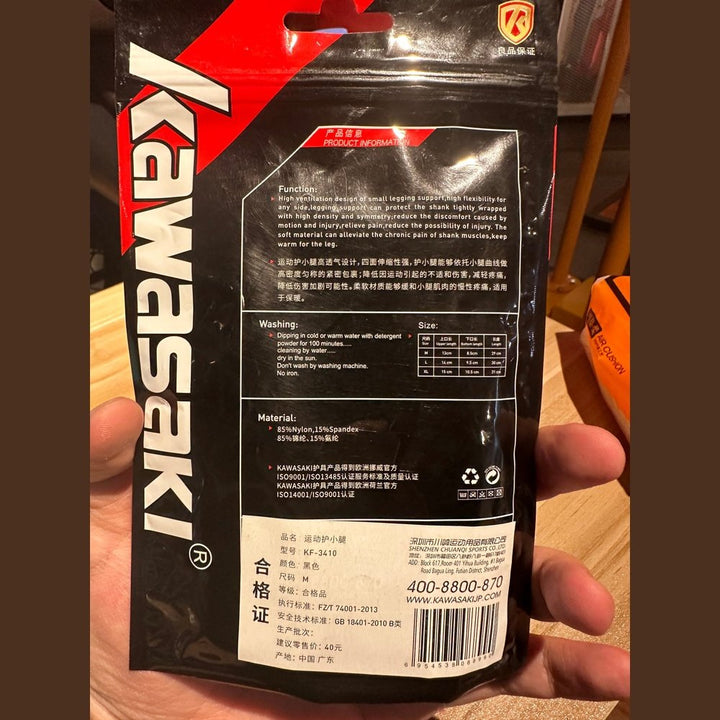 KAWASAKI Sports Calf Guard KF-3410