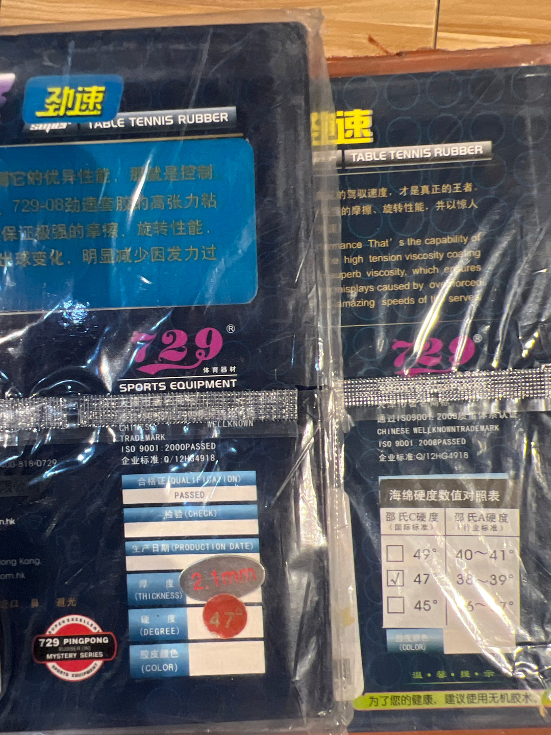 Friendship 729 729-08 Table Tennis Rubber