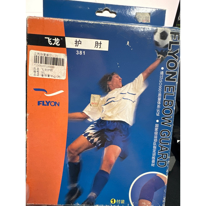 FLYON Elbow Support 381 2pcs