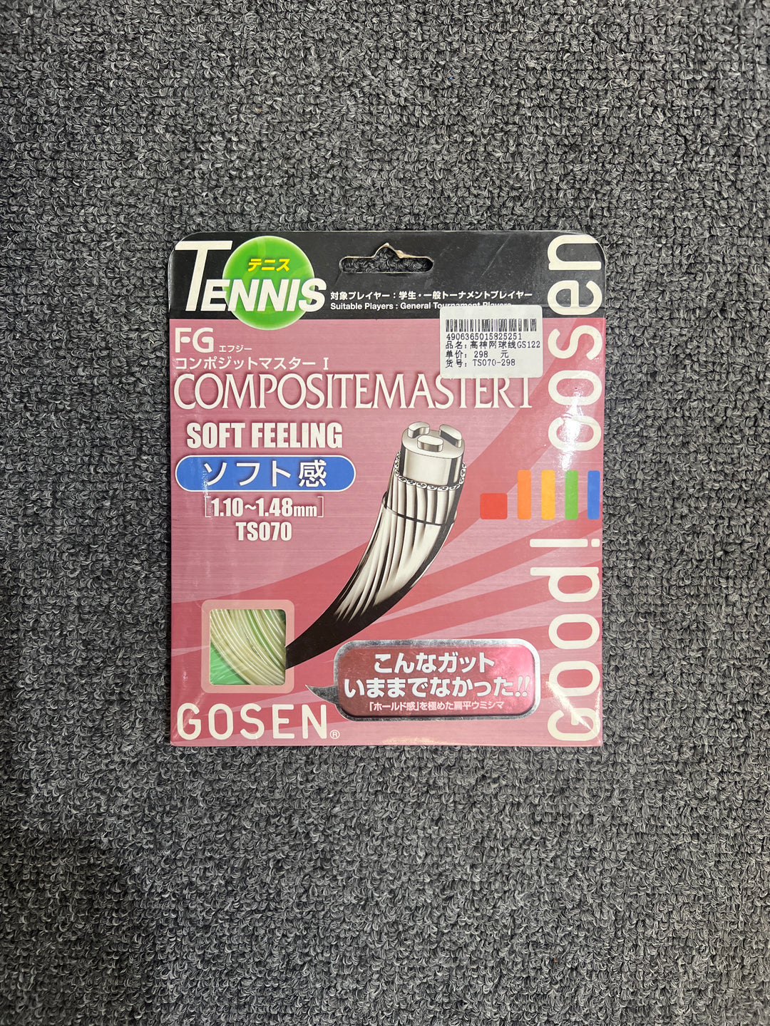 Gosen Tennis String Compositemaster I,Powermaster II,Polymaster I