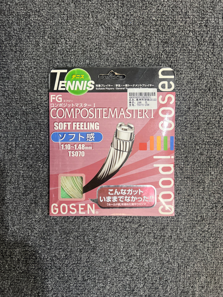 Gosen Tennis String Compositemaster I,Powermaster II,Polymaster I