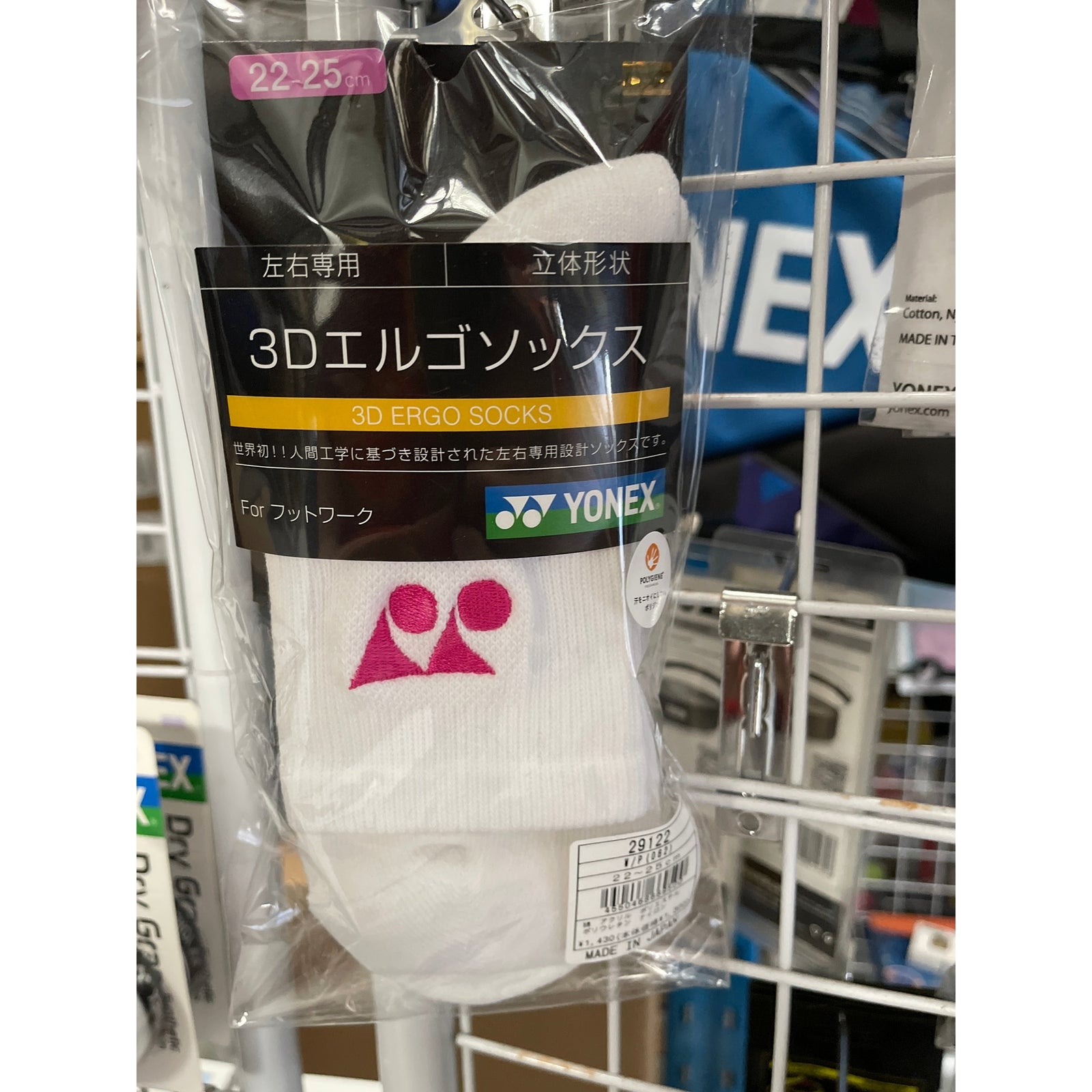 Yonex 3D Ergo Sports Socks (Made In Japan) 29122 product image - YONEX Badminton Apparel