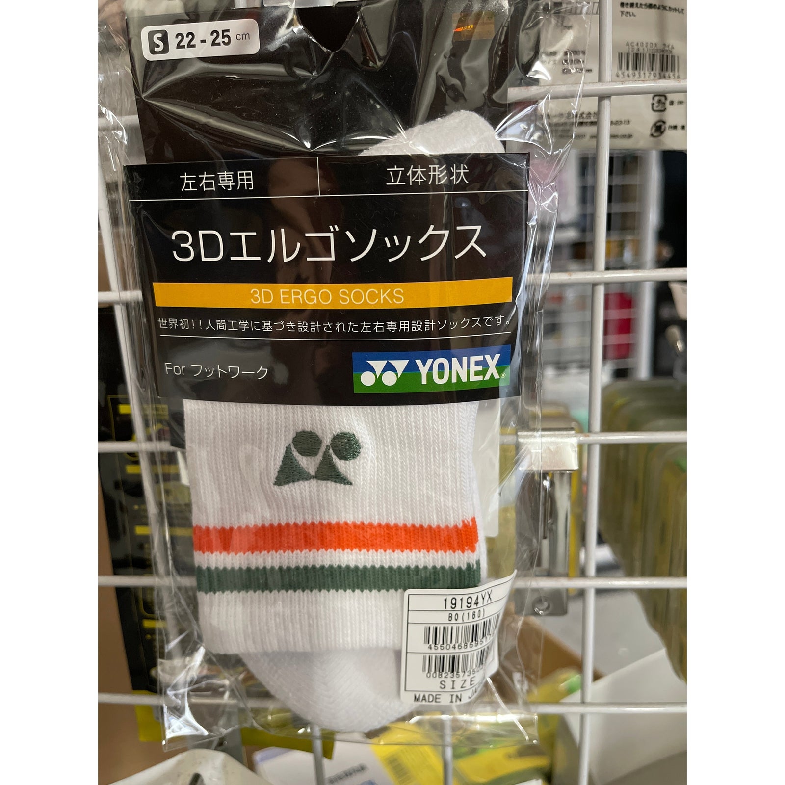 Yonex 3D Ergo Sports Socks (Made In Japan)19194yx160 product image - YONEX Badminton Apparel