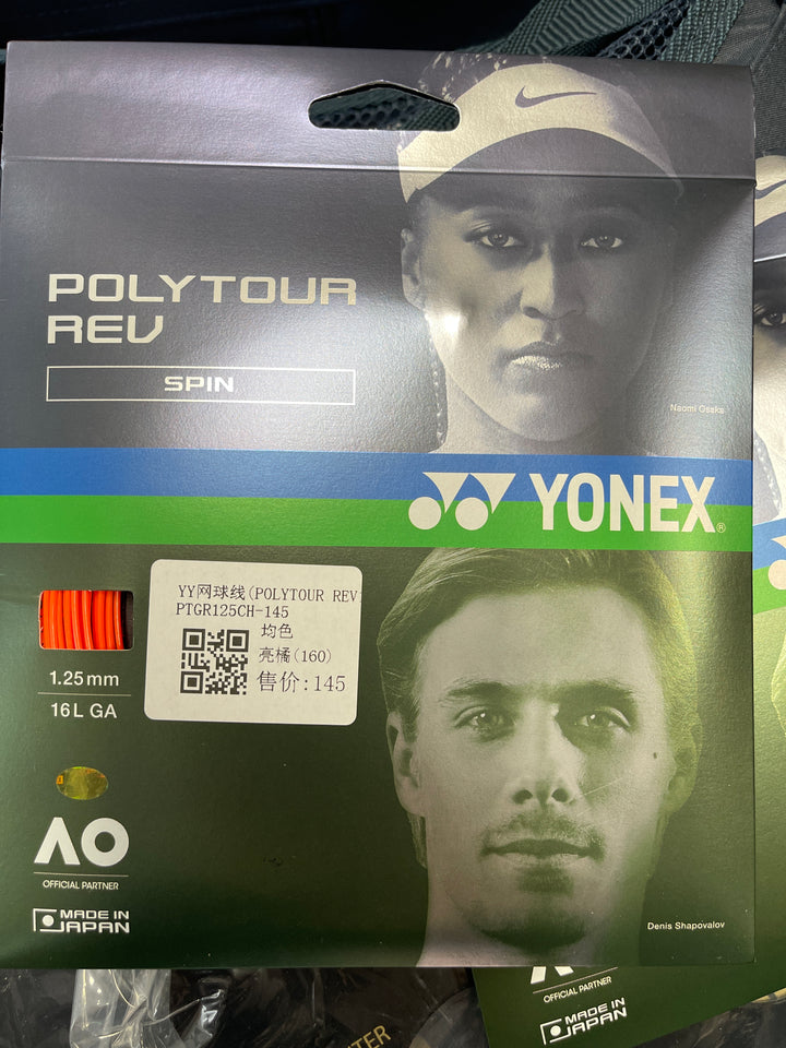 POLY TOUR REV - SPIN