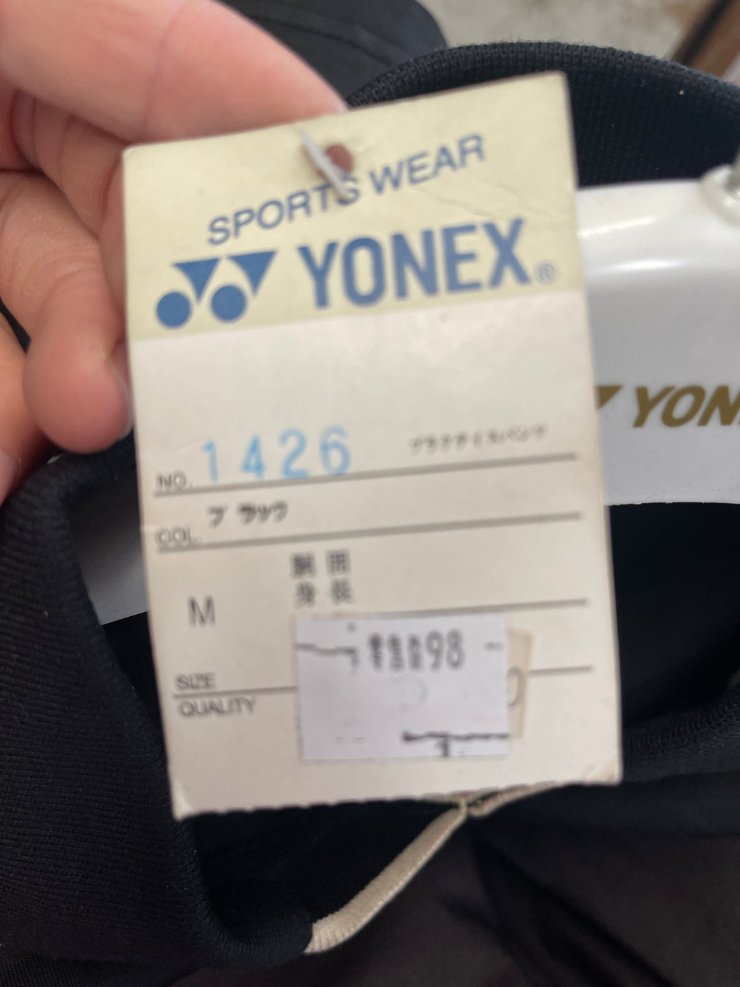 Yonex Sport Short Sleeve T-Shirt 1426