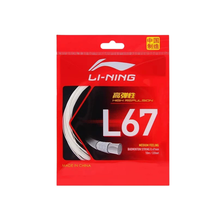 Li-Ning AXJV003-2 Off White (AXJV003-2) - product image