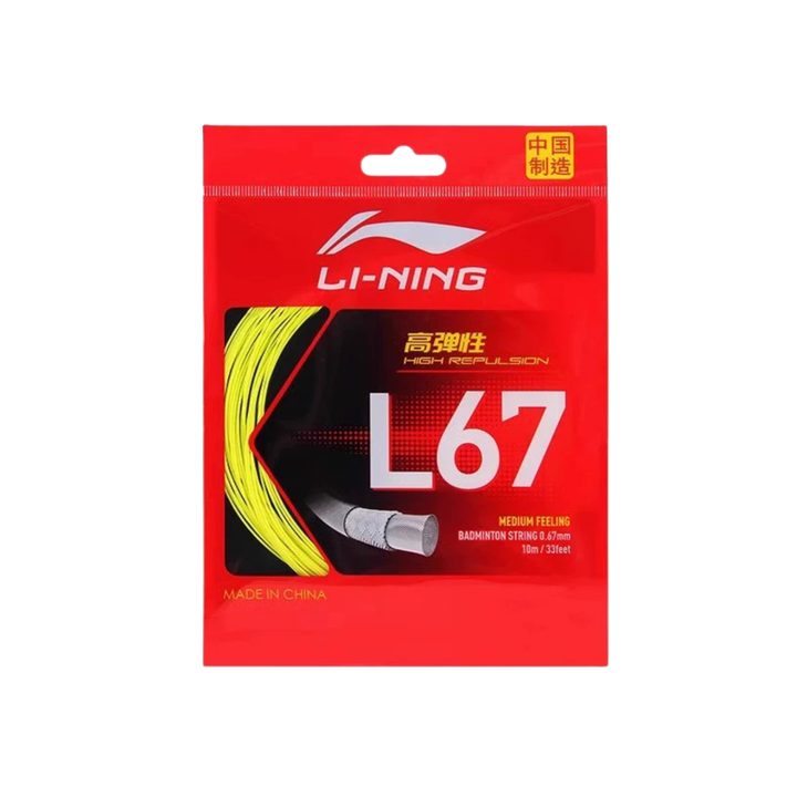 Li-Ning AXJV003-3 Neon Bright Yellow (AXJV003-3) - product image