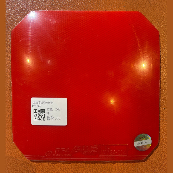 DHS PF4 Rubber Pips-in With Sponge Table Tennis Rubber