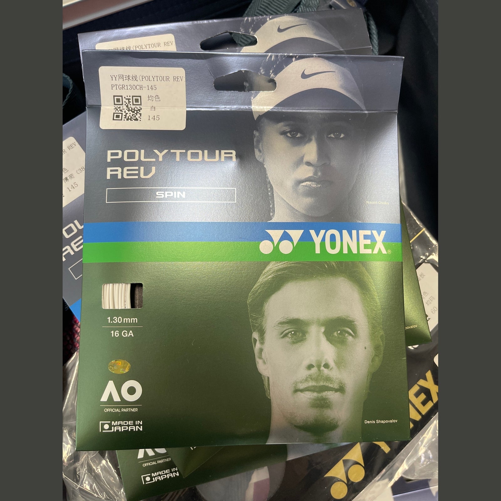 YONEX POLY TOUR REV - SPIN Badminton String - White product image - YONEX Badminton String