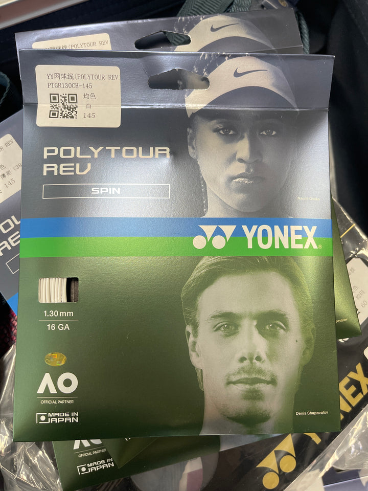 POLY TOUR REV - SPIN