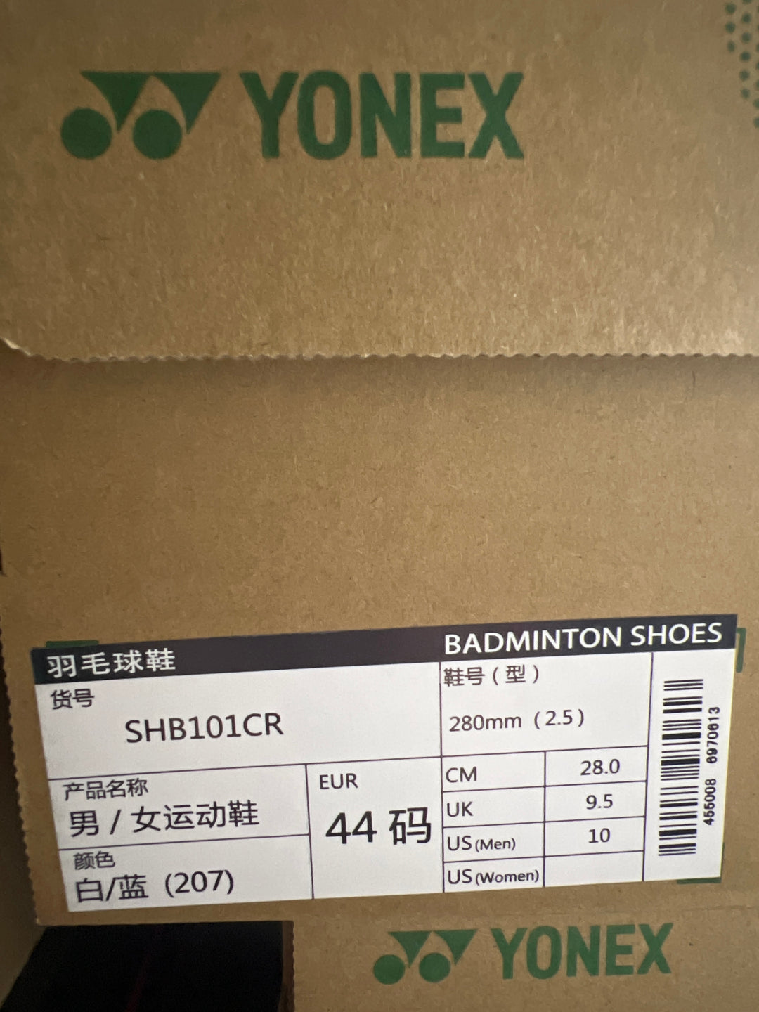 YONEX Badminton Shoes SHB101CR - Power Cushion Beginner - Friendly Stability - White