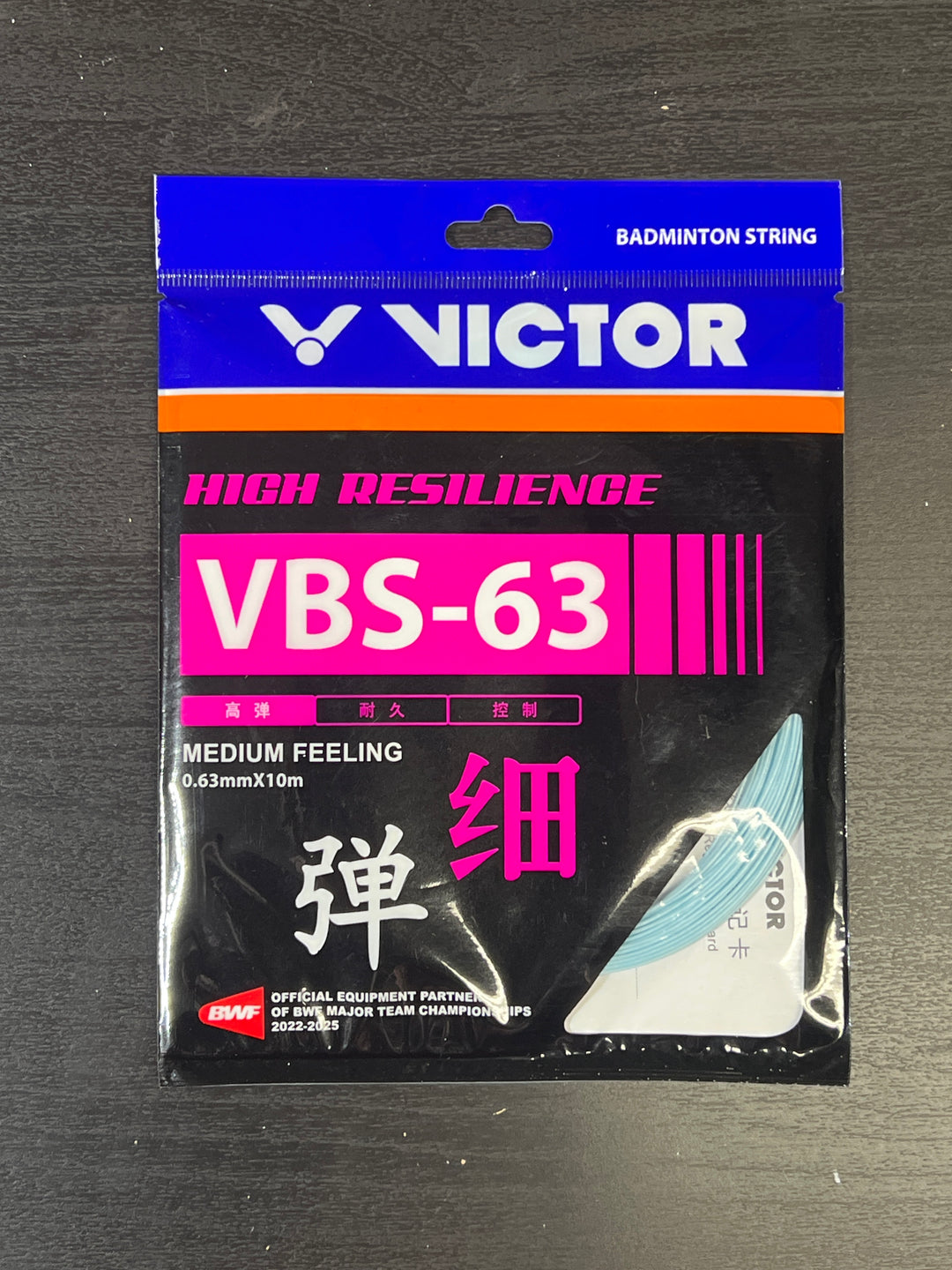 VICTOR VBS - 63 Badminton String