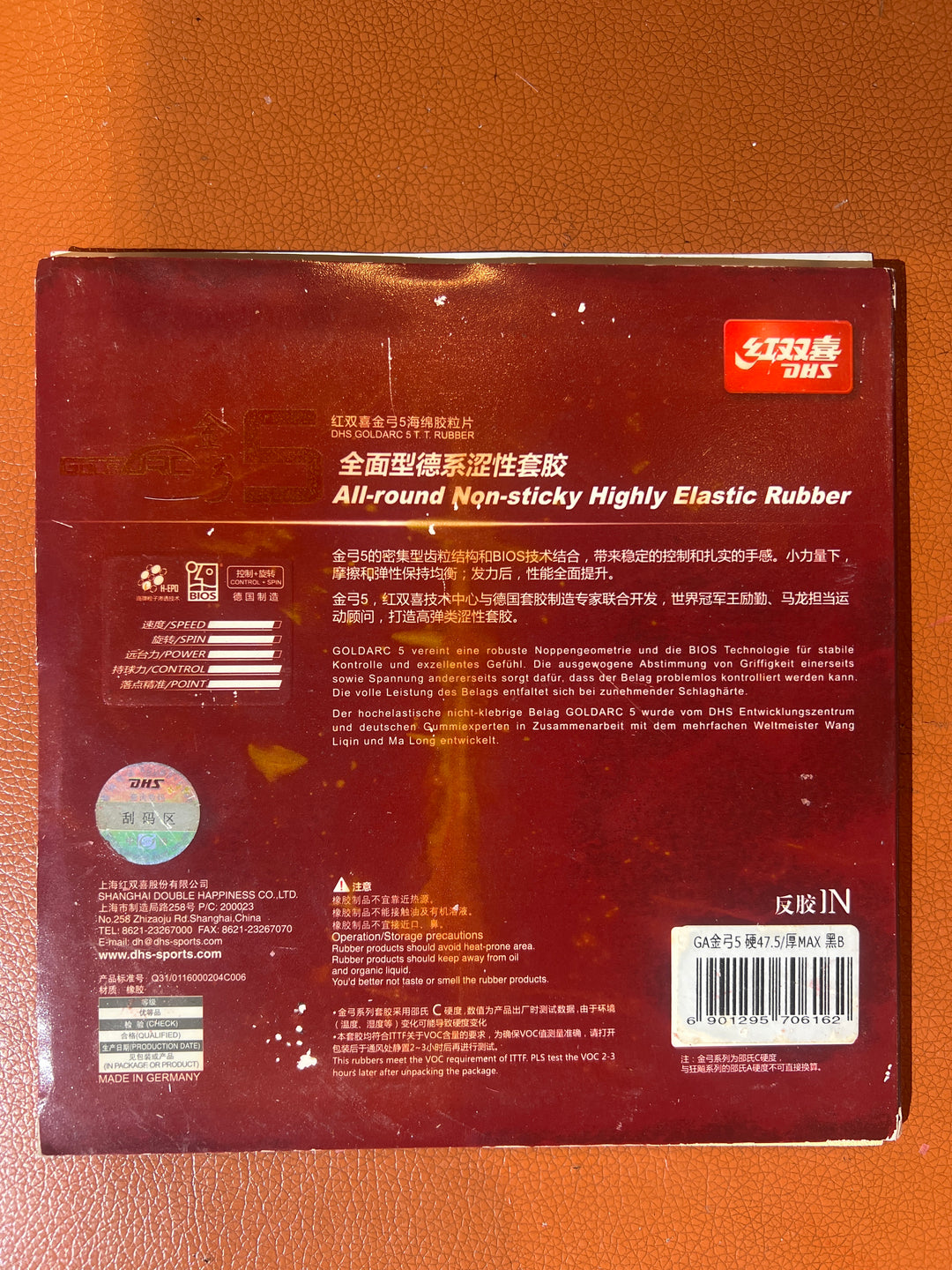 DHS Goldarc5 Table Tennis Rubber With Sponge Pip In