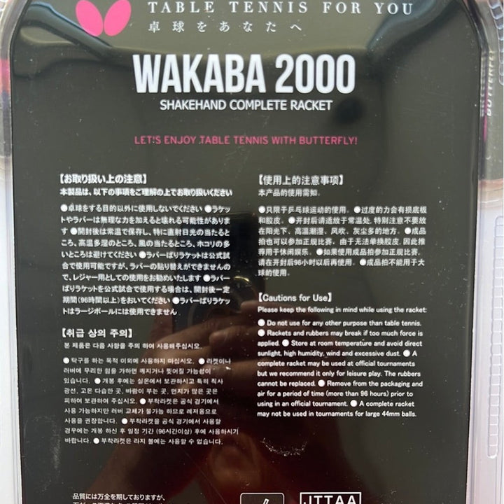 BUTTERFLY WAKABA 2000,1000 table tennis bat