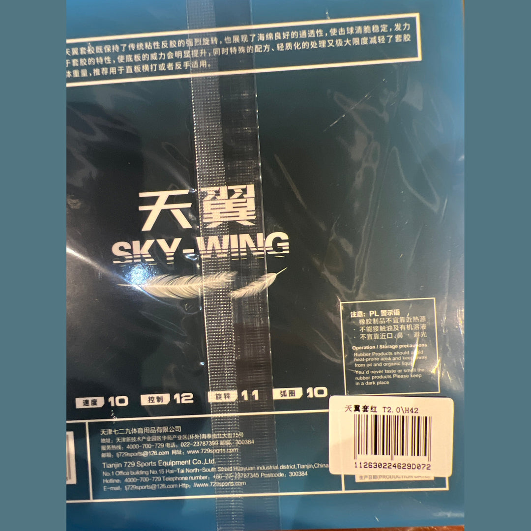 Friendship 729 Sky Wing Table Tennis  Rubber