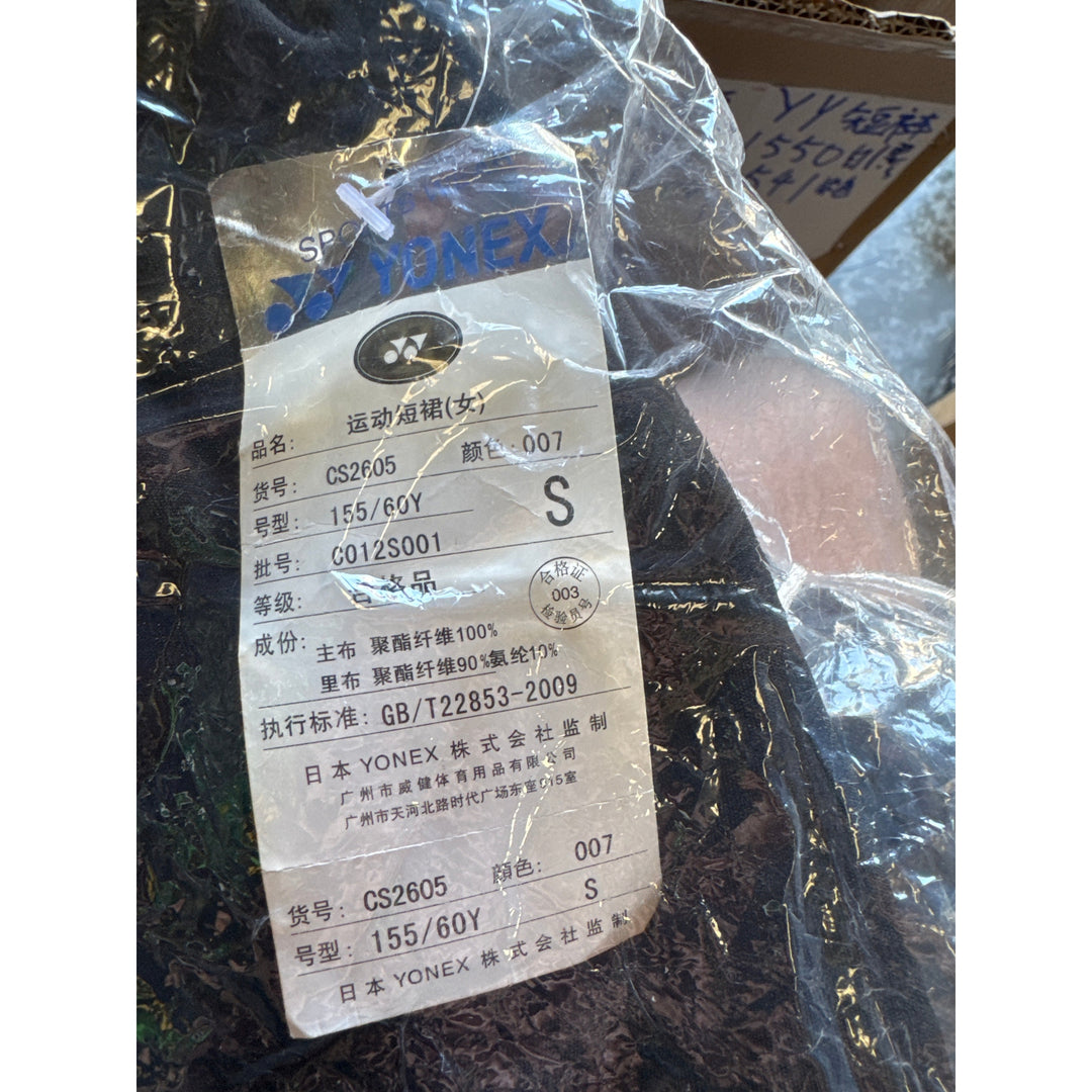 Yonex Sports Skirt cs2605