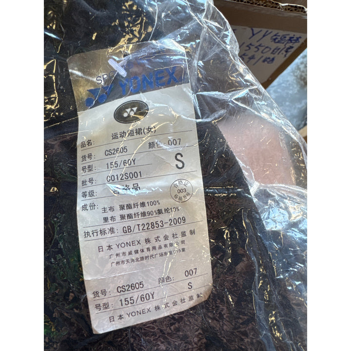 Yonex Sports Skirt cs2605