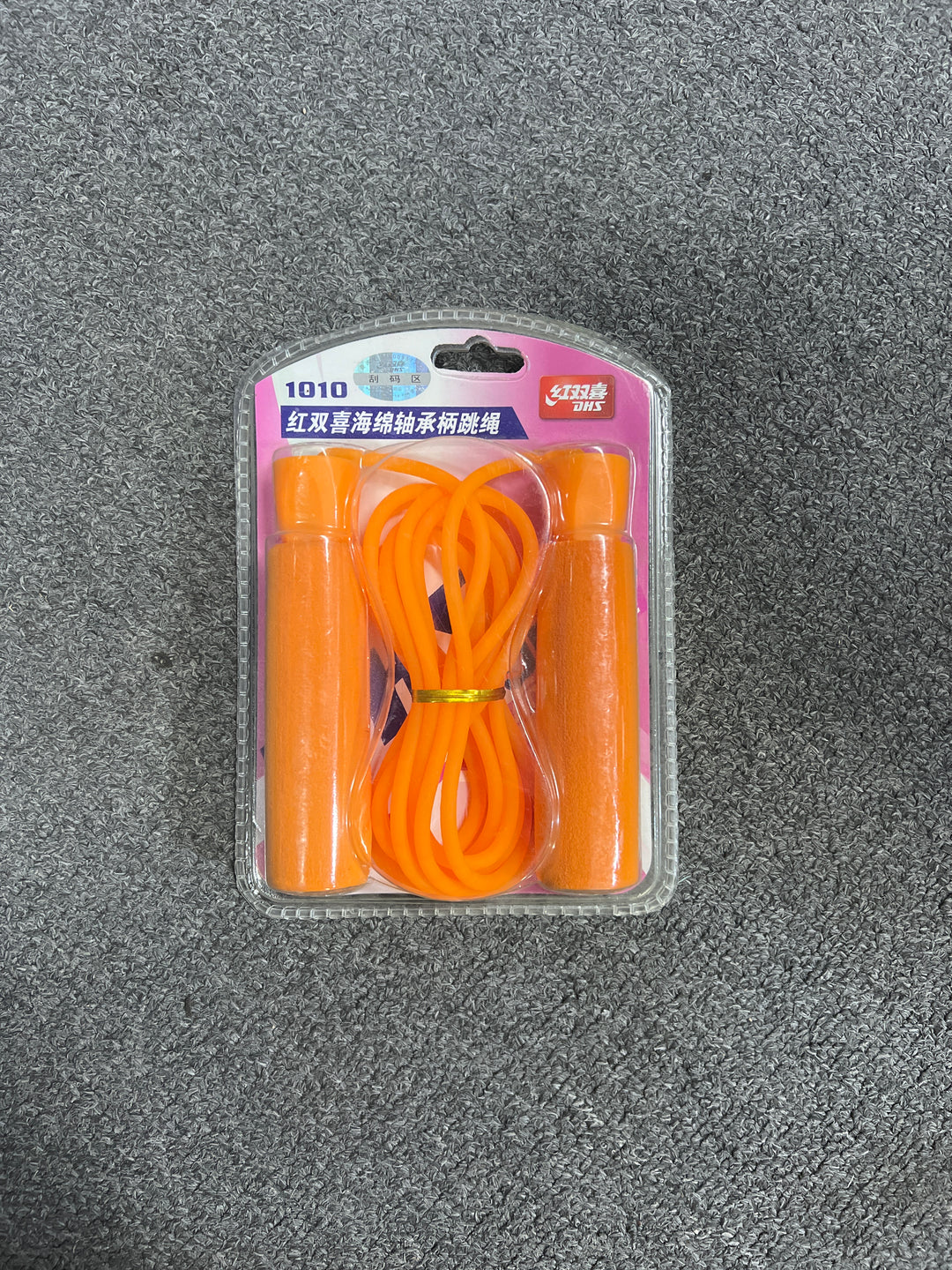 DHS Jump Rope
