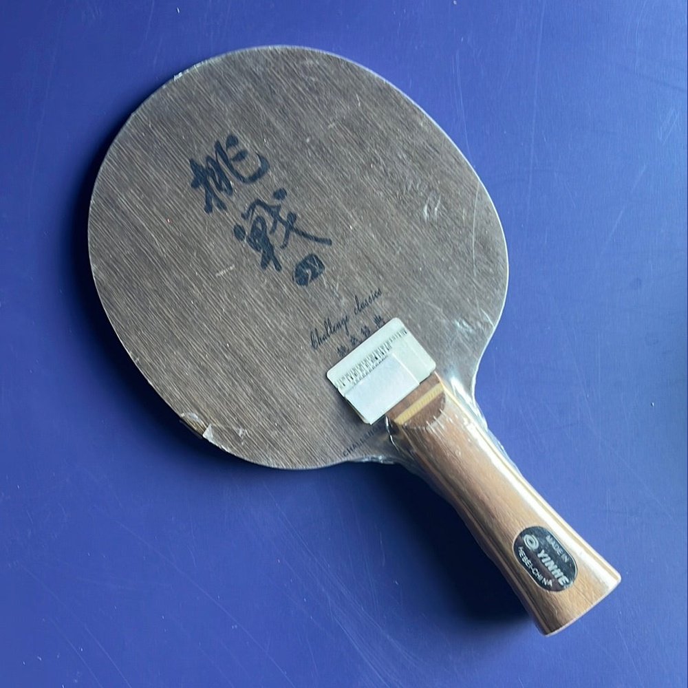 CLEARANCE SALE Galaxy (yinhe) Table Tennis Blade - All Professional Blades