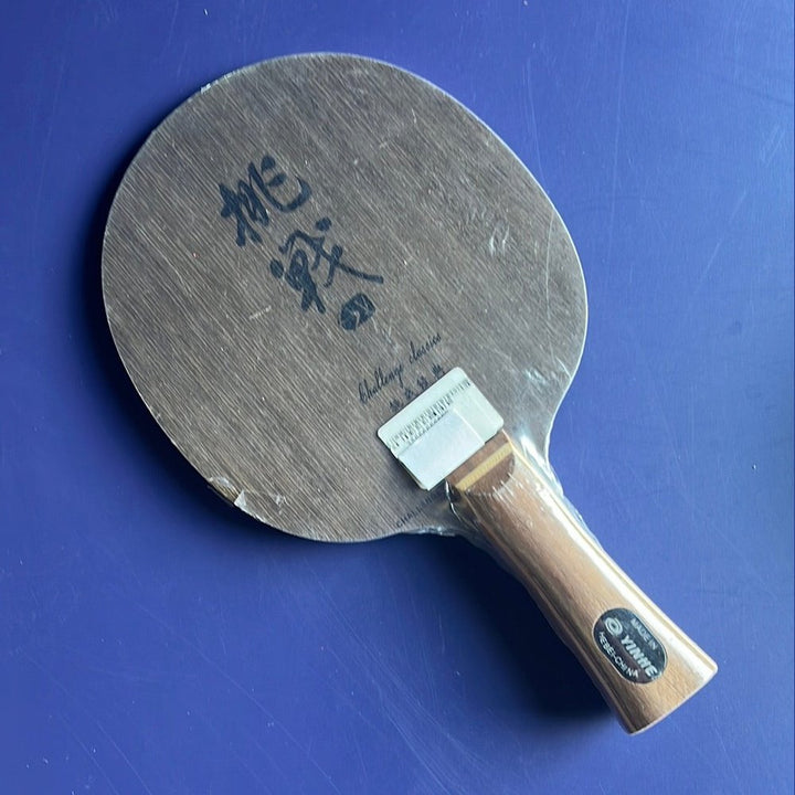 CLEARANCE SALE Galaxy (yinhe) Table Tennis Blade - All Professional Blades
