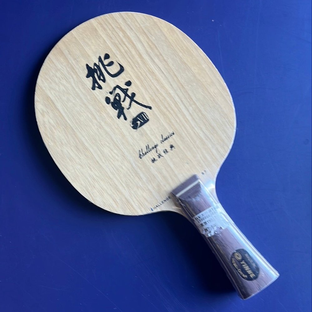 CLEARANCE SALE Galaxy (yinhe) Table Tennis Blade - All Professional Blades