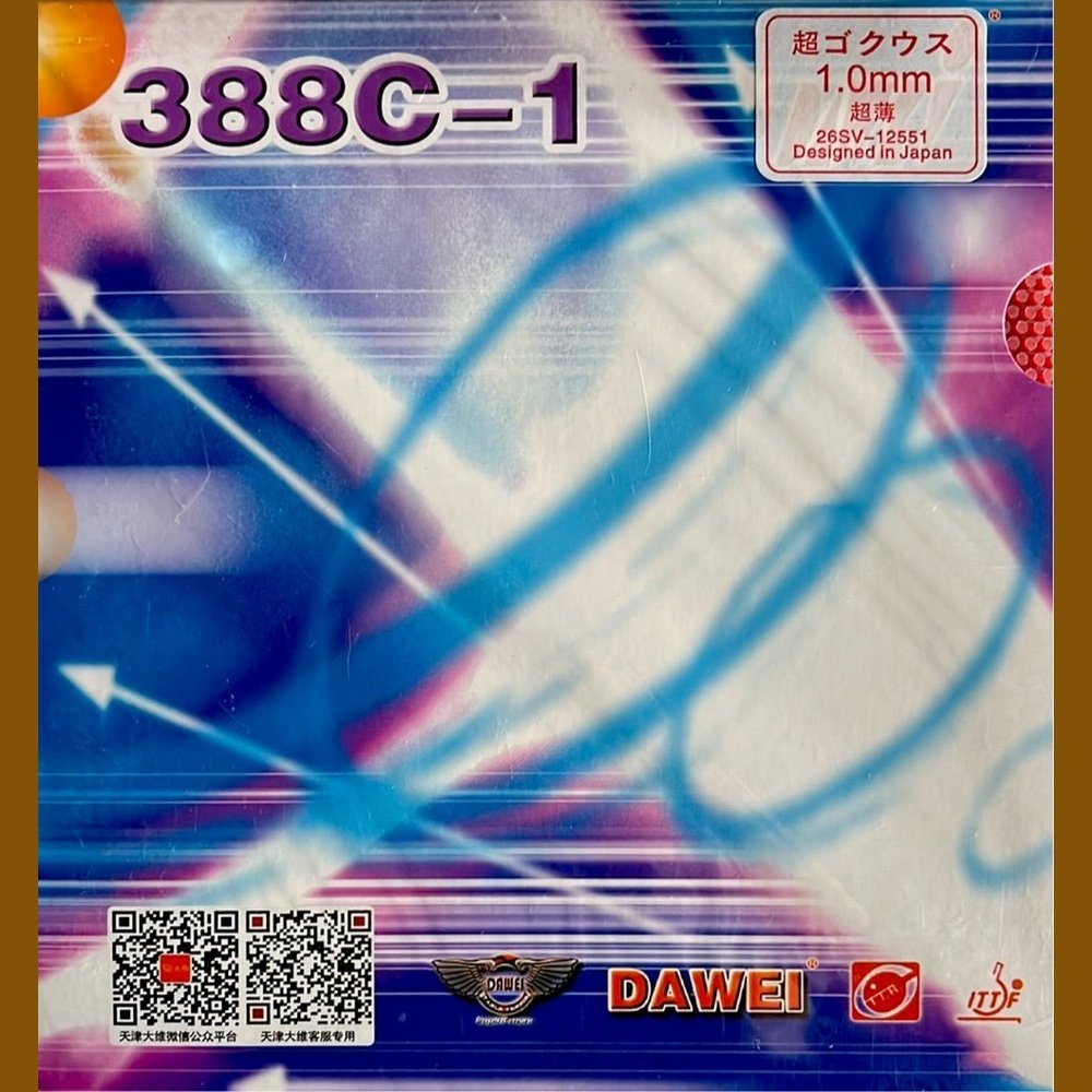DAWEI 388C-1 Pip-out(Special) Table Tennis Rubber Sheet With Sponge Red or Black Short Pimples product image - DAWEI