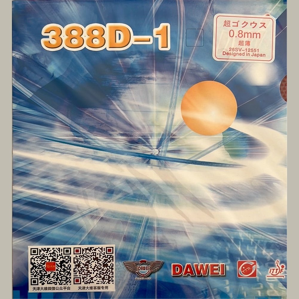 DAWEI 388D-1 Table Tennis Rubber With Sponge Short Pimples - RED product image - DAWEI table tennis rubber