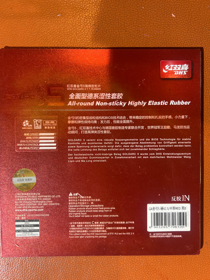 DHS Goldarc5 Table Tennis Rubber With Sponge Pip In