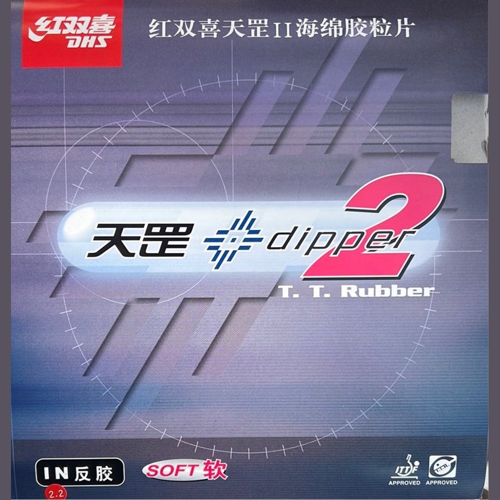 DHS Dipper2 Table Tennis Rubber Pips In I.T.T.F. - RED product image - DHS table tennis rubber