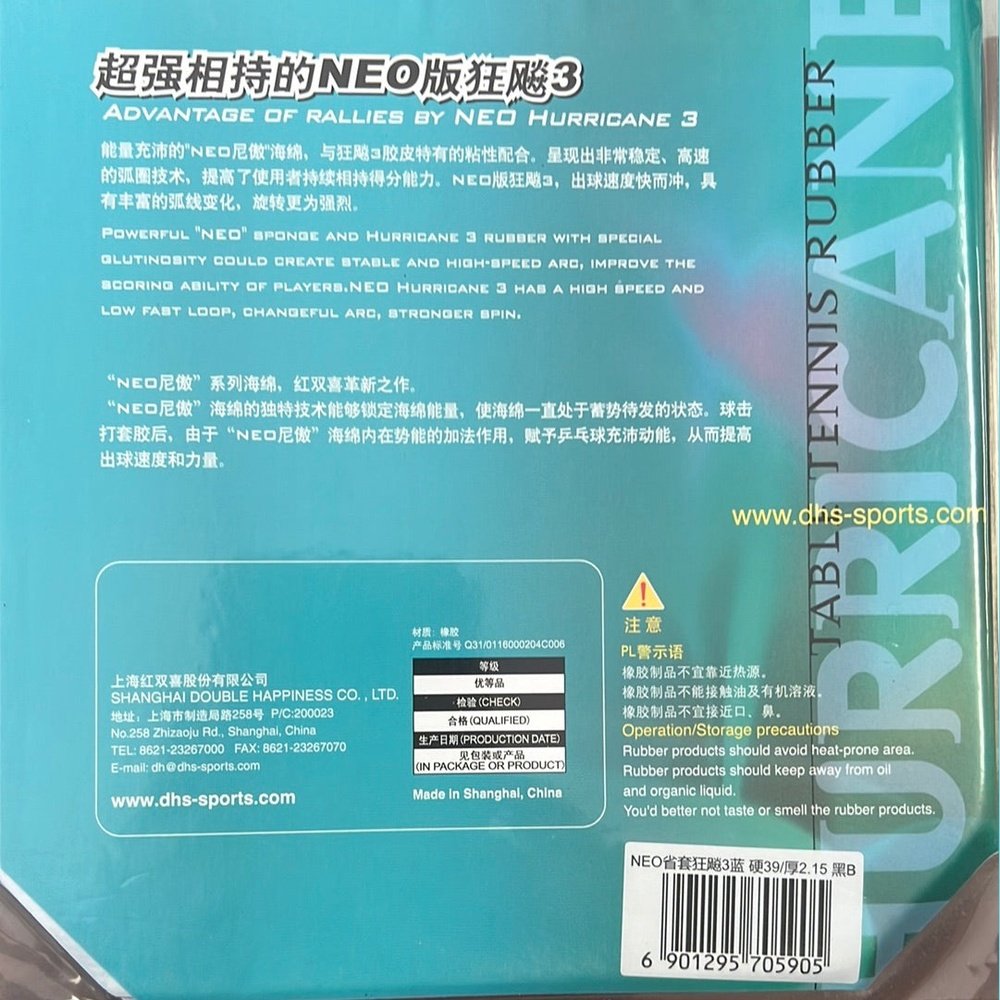 DHS Hurricane 3 Neo Provincial Team Rubber （Blue Sponge）ONLY BLACK