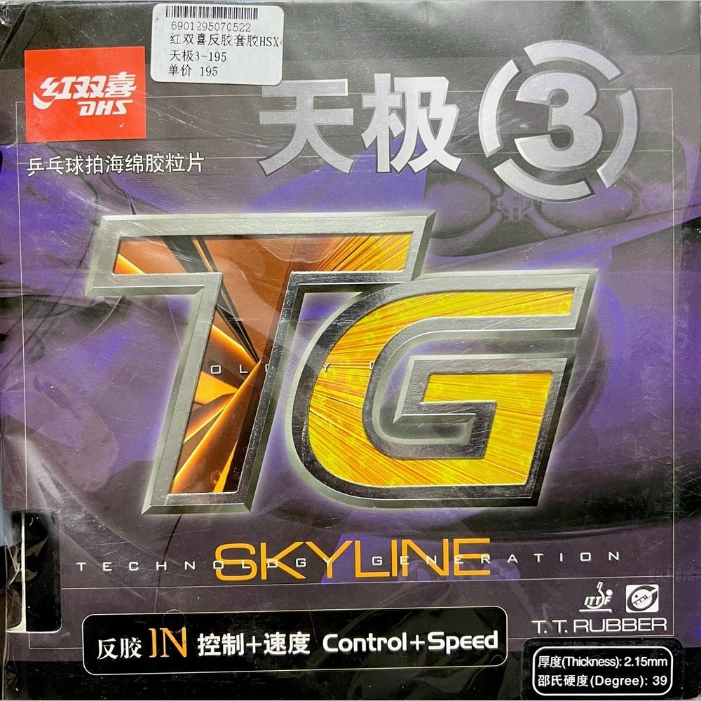 DHS Skyline3 TG3 Pips-in Table Tennis Rubber White Sponge - BLACK product image - DHS table tennis rubber