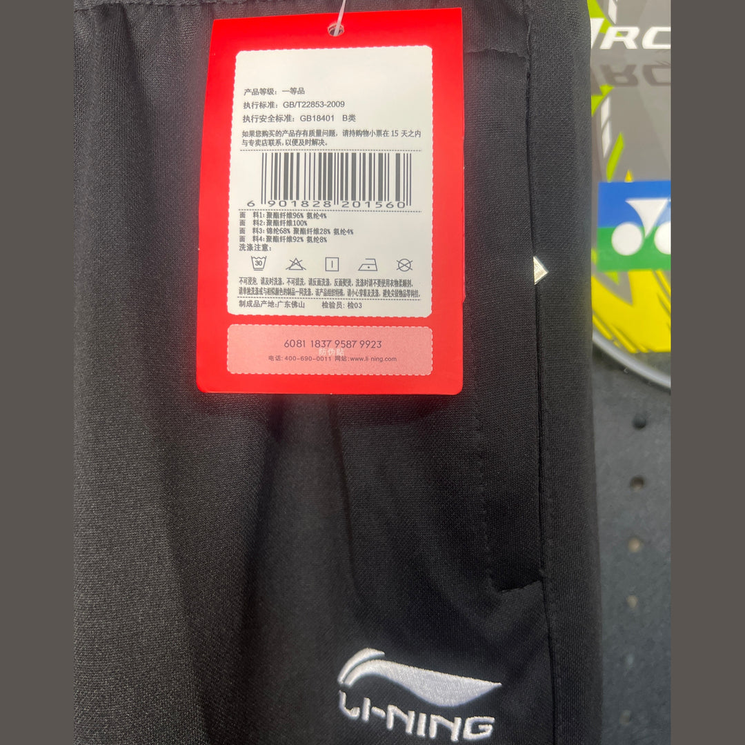 LI-NING Sports Regular Fit Pants M BQ32