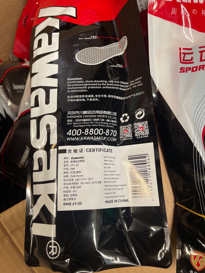 Kawasaki Sport Athletic Insole CFT-28