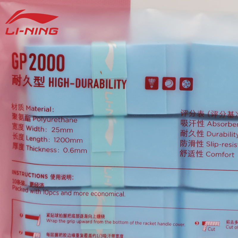 Li-Ning ASJV033 - product detail 233