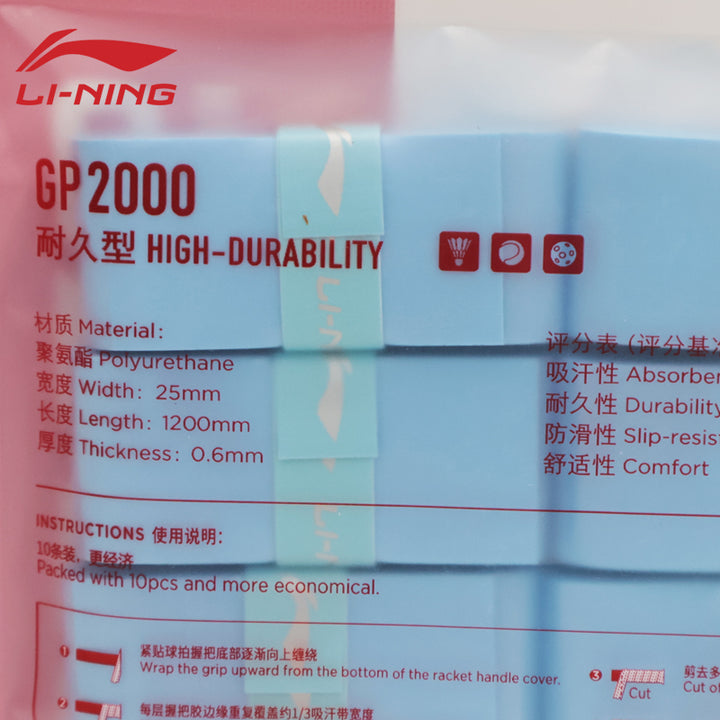 Li-Ning ASJV033 - product detail 233