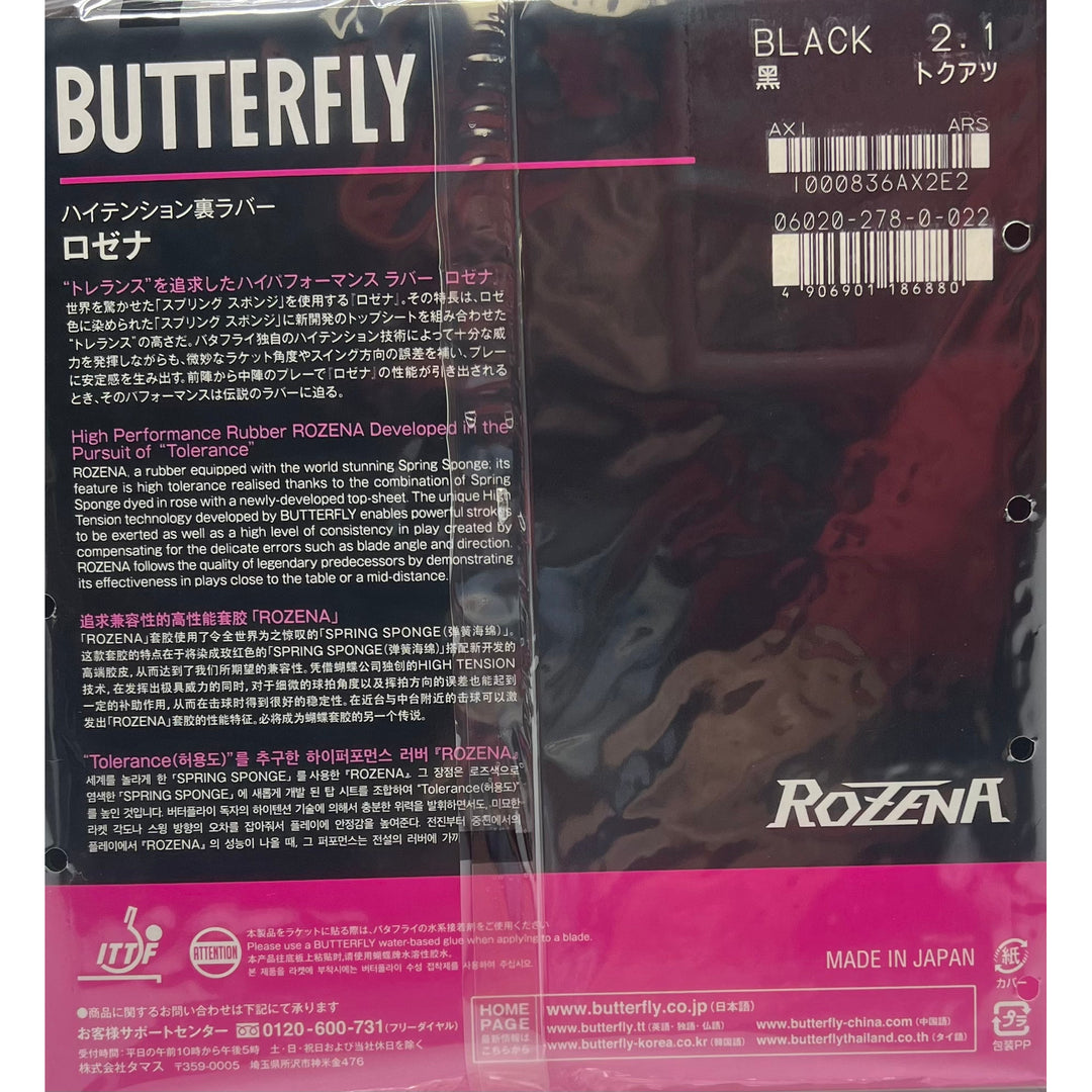 BUTTERFLY ROZENA Table Tennis Rubber