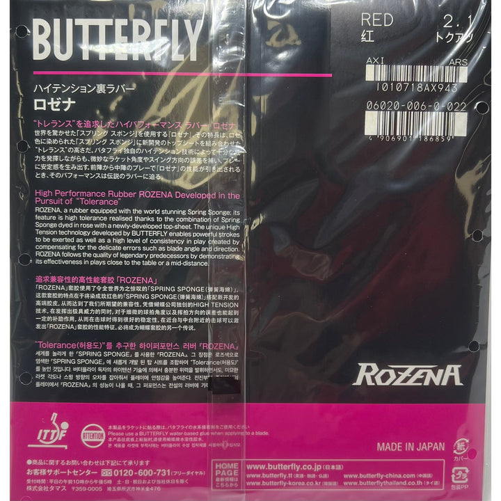 BUTTERFLY ROZENA Table Tennis Rubber