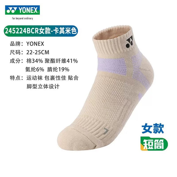 YONEX Women's Badminton Sport Sock