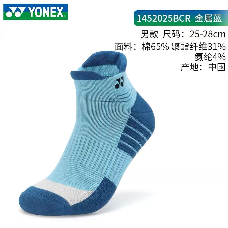 YONEX Men Badminton Sport Sock