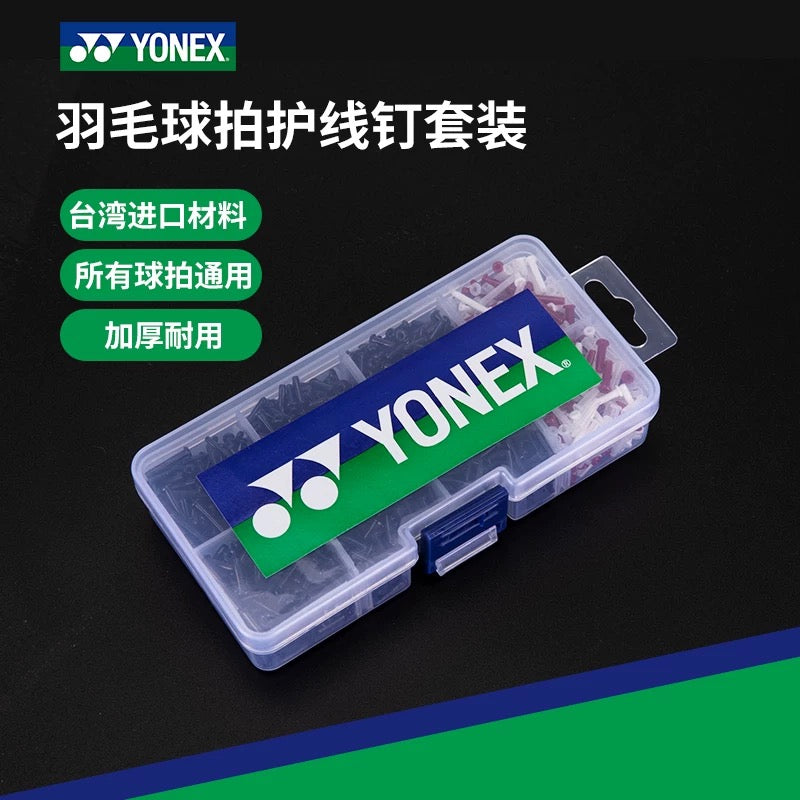 YONEX Badminton Racket Grommet product image - YONEX Badminton Racket