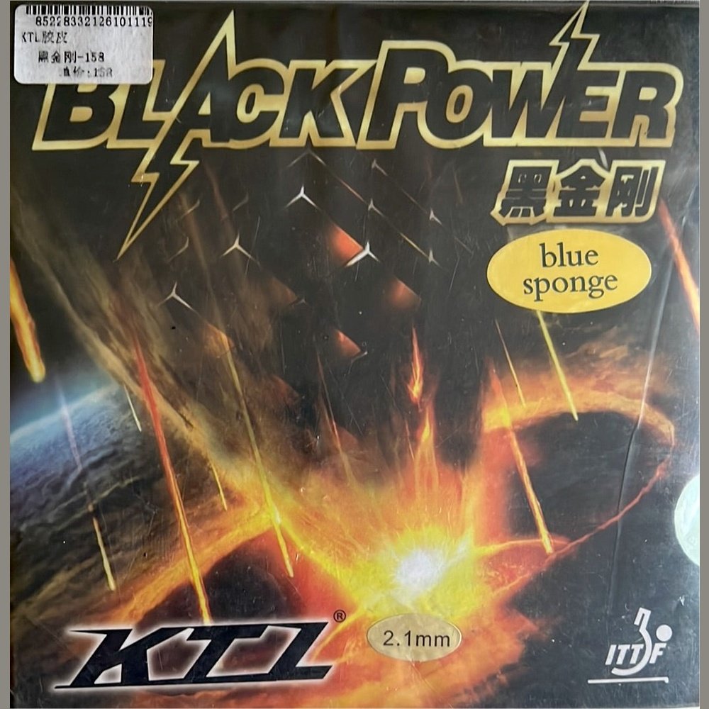 KTL (LKT) Black Power Table Tennis Rubber product image - KTL table tennis rubber