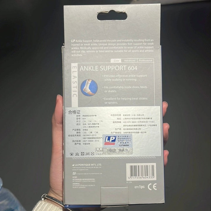 LP Ankle Support 604
