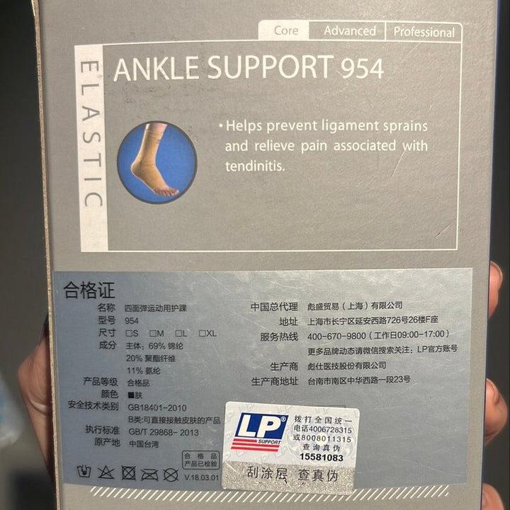 LP Ankle Support 954