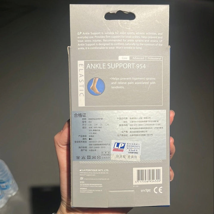 LP Ankle Support 954